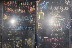 SSC-teachers-day-2016-17