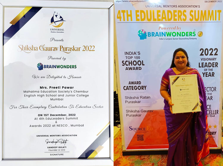 Shiksha-Gaurav-Puraskar-2